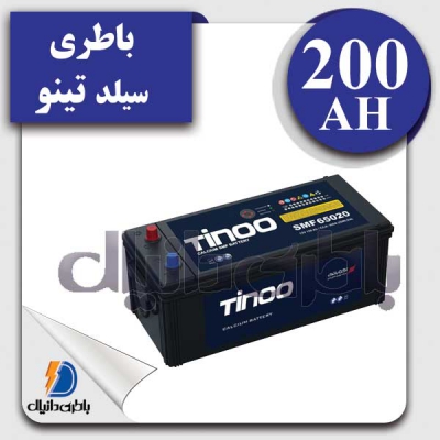 باطری سیلد200آمپر تینو