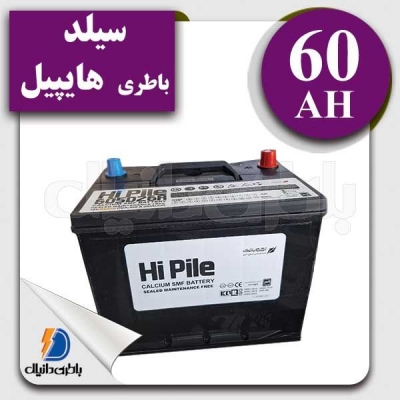 باتری سیلد هایپیل 60 آمپر بلند