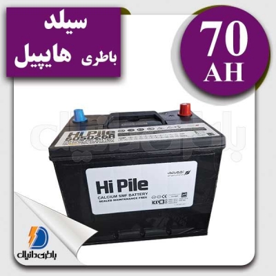 باتری سیلد هایپیل 70 آمپر معکوس 