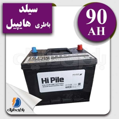 باتری سیلد هایپیل 90 آمپر